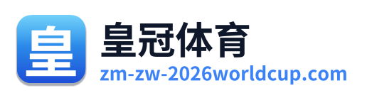 皇冠体育 Logo